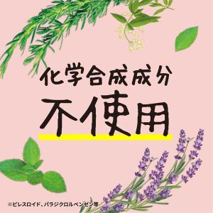 防虫剤 衣類用 天然 衣類防虫ケア natuv...の詳細画像5