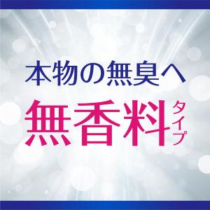 トイレ 消臭剤 置き型 スッキーリ! トイレ用...の詳細画像5