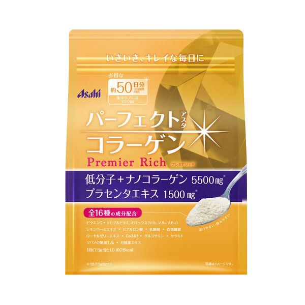 パーフェクトアスタコラーゲン パウダー プレミアリッチ 1袋（50日分） アサヒグループ食品 サプリ...