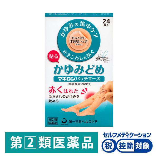 マキロンパッチエース（F） 24枚 第一三共ヘルスケア★控除★ かゆみの集中ケア　かきこわしを防ぐ　...