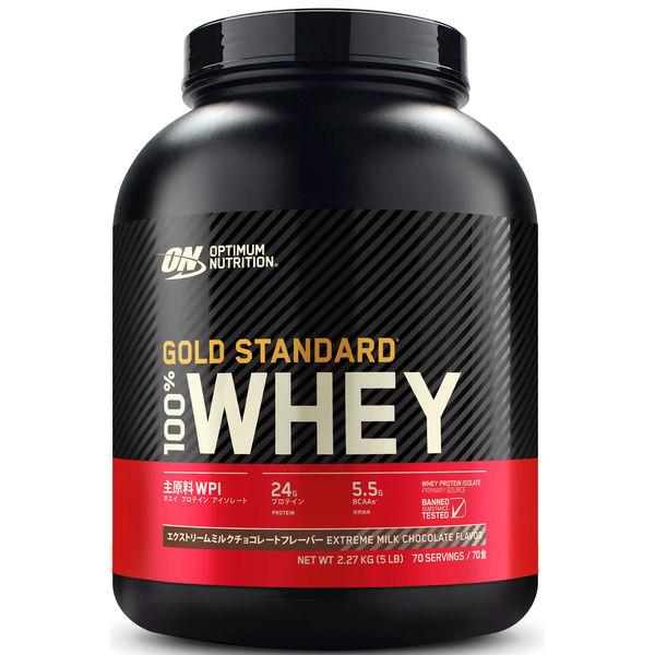 （国内正規品） ゴールドスタンダード 100％ ホエイプロテイン エクストリーム ミルクチョコレート...