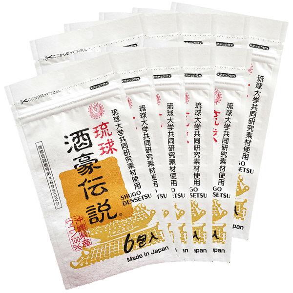 琉球 酒豪伝説 60包入り （6包×10袋）沖縄県保健食品開発共同組合