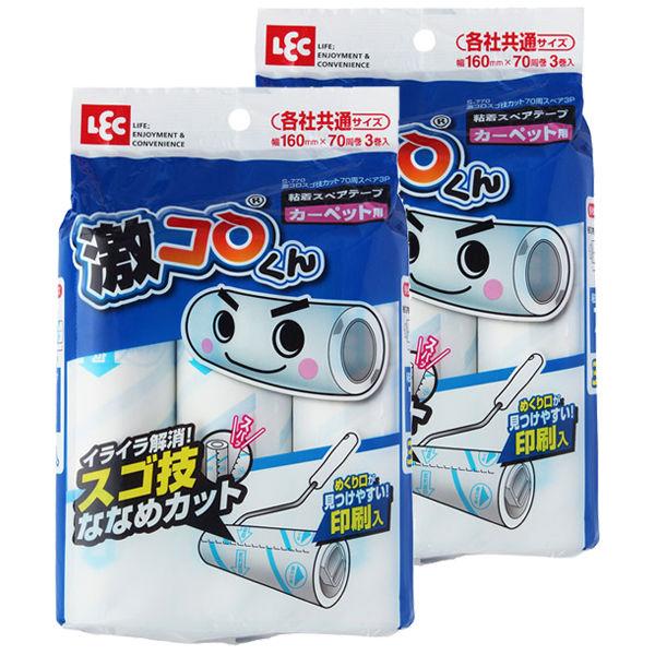 激コロ スゴ技カット カーペットクリーナー スペア 70周 1セット（3巻入×2） レック（イチオシ...