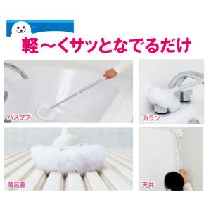 (セール)お風呂用ブラシ ユニットバスボンくん...の詳細画像3