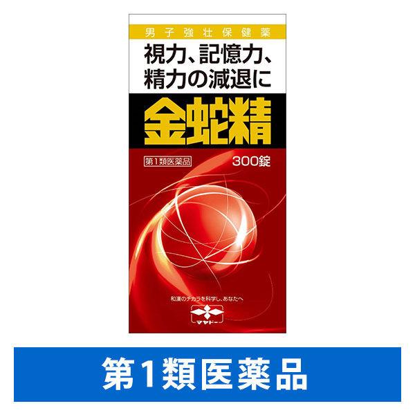 金蛇精（糖衣錠） 300錠 摩耶堂製薬　男性更年期以降の視力・精力・記憶力の低下【第1類医薬品】