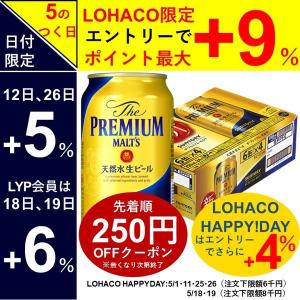 【セール】ビール　プレミアムモルツ　(プレモル)　350ml　1ケース(24本)　送料無料　缶ビール