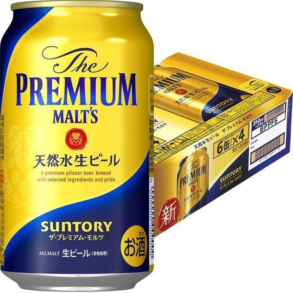 ビール　プレミアムモルツ　(プレモル)　350ml　1ケース(24本)　送料無料　缶ビール