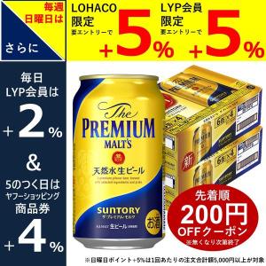 【セール】ビール　プレミアムモルツ　(プレモル)　350ml　2ケース(48本)　送料無料　缶ビール