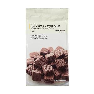 無印良品 ひとくちブラックウエハース バニラクリーム 110g 良品計画
