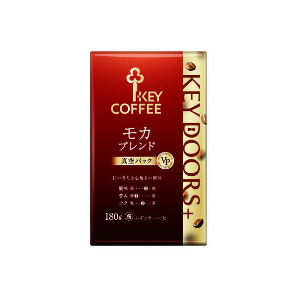 【コーヒー粉】キーコーヒー KEY DOORS＋ モカブレンド (VP)　1袋（180g）