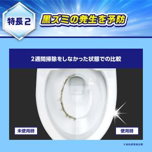 トイレマジックリン流すだけで勝手にキレイ ライ...の詳細画像3