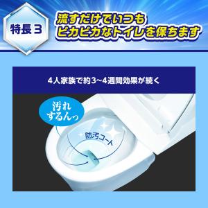 トイレマジックリン流すだけで勝手にキレイ ライ...の詳細画像4