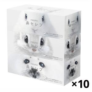 ティッシュペーパー ネピア鼻セレブティッシュ 1セット（30箱：1パック（3箱入）×10）王子ネピア