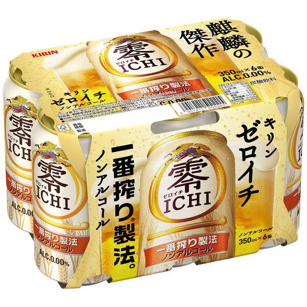 ノンアルコールビール　ビールテイスト飲料　キリン　零ICHI 　ゼロイチ　350ml　1パック(6本...