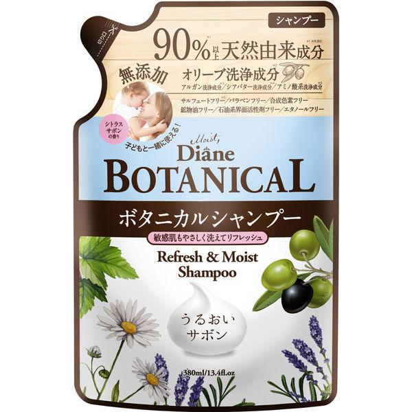 モイスト・ダイアン オイルシャンプー ボタニカル リフレッシュモイスト 詰め替え 380ml
