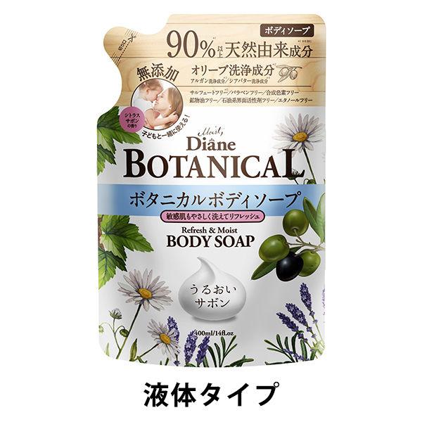 モイスト・ダイアン ボディソープ ボタニカル リフレッシュモイスト 詰め替え 400ml【液体タイプ...