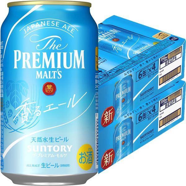 ビール プレミアムモルツ(プレモル) 香るエール 350ml 2ケース(48本)