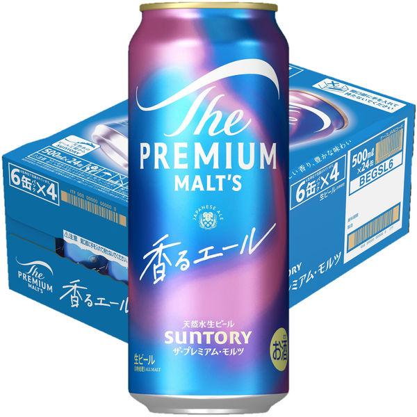 ビール プレミアムモルツ(プレモル) 香るエール 500ml 1ケース(24本) 送料無料 プレミア...