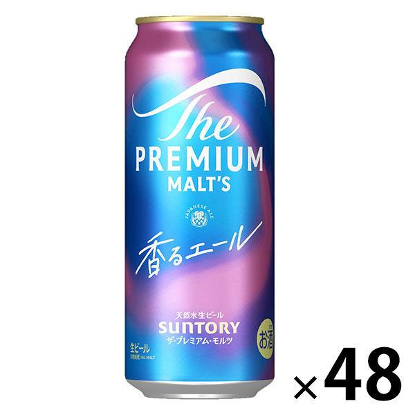 ビール プレミアムモルツ(プレモル) 香るエール 500ml 2ケース(48本) 送料無料 プレミア...