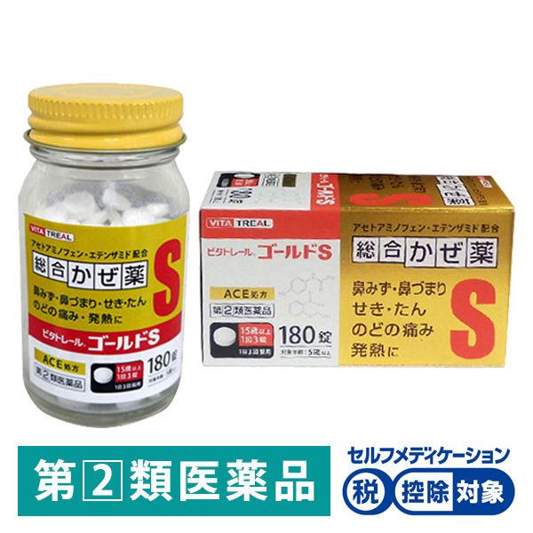 ビタトレール ゴールドS錠 180錠 中外医薬生産★控除★総合かぜ薬 発熱 鼻水 せき のどの痛み【...