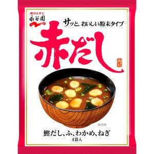 永谷園 赤だしみそ汁 4食入 1袋 インスタントみそ汁