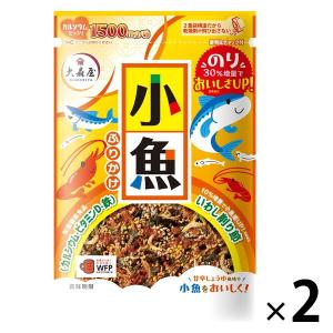 【ワゴンセール】大森屋 小魚ふりかけ 45g 2個