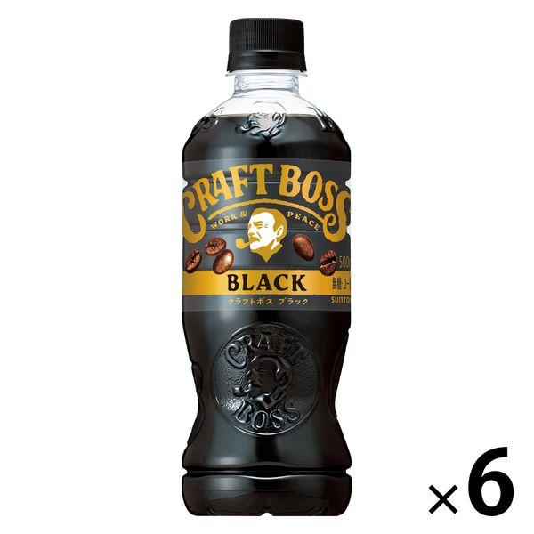 サントリー クラフトボス ブラック  500ml 1セット（6本）