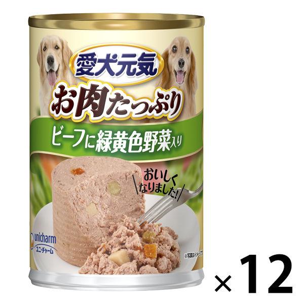 愛犬元気 お肉たっぷり ビーフ＆緑黄色野菜入り 375g 12缶 ドッグフード 犬 ウェット 缶詰