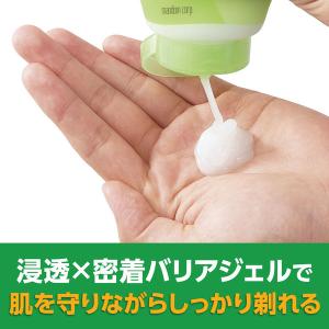 GATSBY(ギャツビー)シェービングジェル ...の詳細画像2