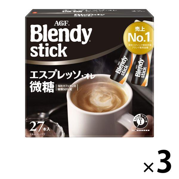 【スティックコーヒー】味の素AGF　ブレンディ スティック 　エスプレッソ・オレ微糖 1セット（81...