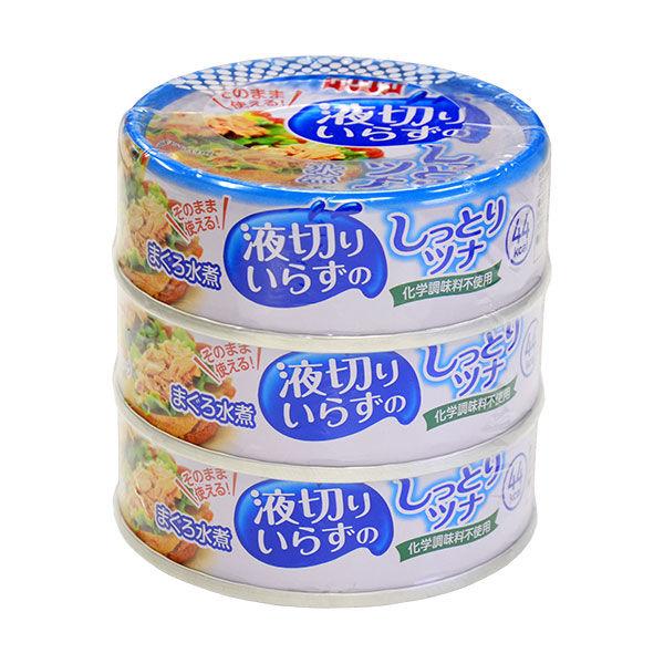 ホテイフーズ　液切りいらずのしっとりツナ　水煮　タイ産　化学調味料不使用　55g×3缶　1個　缶詰