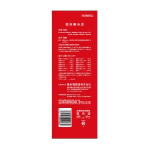 薬用養命酒 1000ml 養命酒製造 薬用酒 ...の詳細画像1