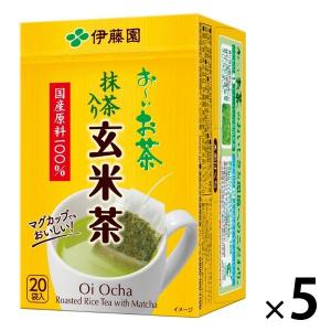 【水出し可】伊藤園 おーいお茶 抹茶入り玄米茶ティーバッグ 1.9g 1セット（100バッグ：20バ...