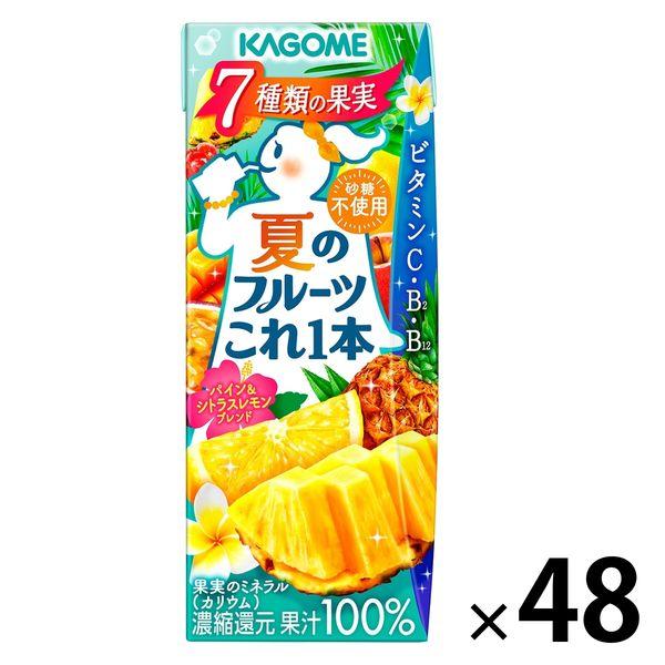 カゴメ 夏のフルーツこれ一本 パイン＆シトラスレモンブレンド 200ml 1セット（48本）