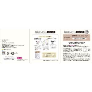 ラボン LAVONS 部屋用フレグランス シャ...の詳細画像1