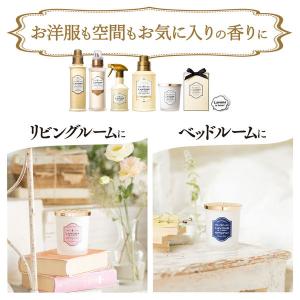ラボン LAVONS 部屋用フレグランス シャ...の詳細画像4