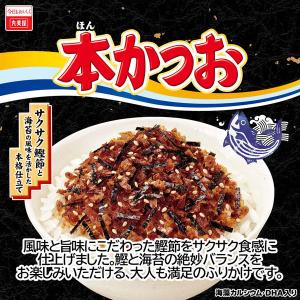 丸美屋 本かつおふりかけ 大袋 38g 1個の詳細画像2