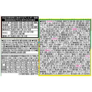丸美屋 のりたま&バラエティー ミニパック 6...の詳細画像1