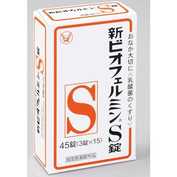 新ビオフェルミンS錠 45錠 大正製薬 乳酸菌 整腸