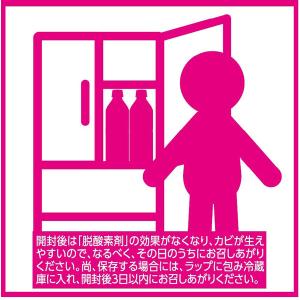 なとり JUSTPACK(ジャストパック) カ...の詳細画像3