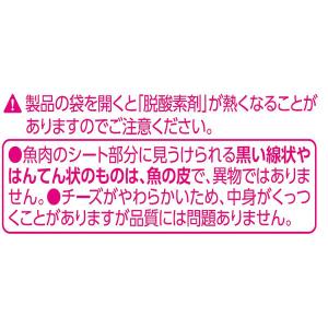 なとり JUSTPACK(ジャストパック) カ...の詳細画像4