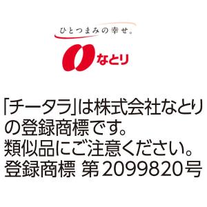 なとり JUSTPACK(ジャストパック) カ...の詳細画像5