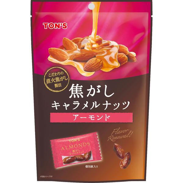 東洋ナッツ TON’S 焦がしキャラメルナッツアーモンド 1袋