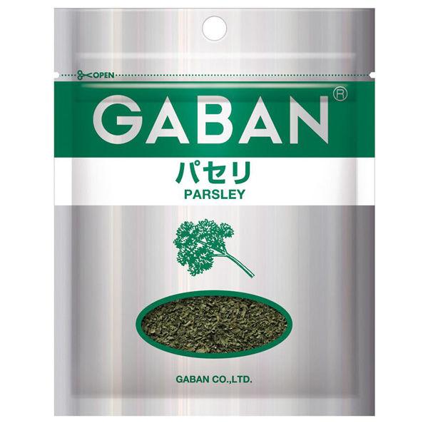 GABAN ギャバン パセリホール袋 1袋 ハウス食品　