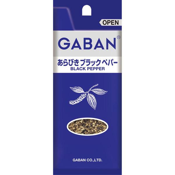 GABAN ギャバン あらびきブラックペパー袋 1個 ハウス食品