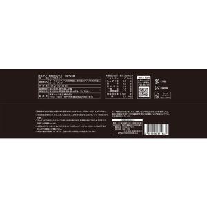 ミックスナッツ ナッツ 個包装 素焼きミックス...の詳細画像2