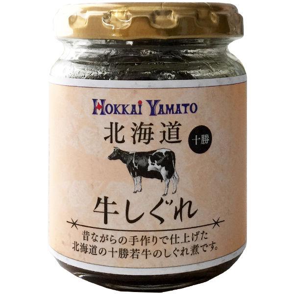 【ロハコ・アスクル限定】大容量 北海道牛しぐれ 十勝 150g 1個 北海大和 オリジナル ご飯のお...