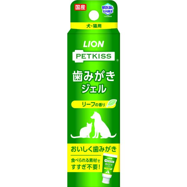 歯みがきジェル ペットキッス（PETKISS）犬猫用 リーフの香り 国産 40g 1本 ライオンペッ...