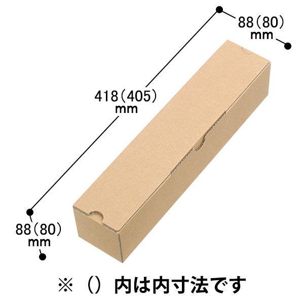 ポスターケースダンボール 88×88×418mm（B3・A3・B4対応） 1セット（150枚：50枚...