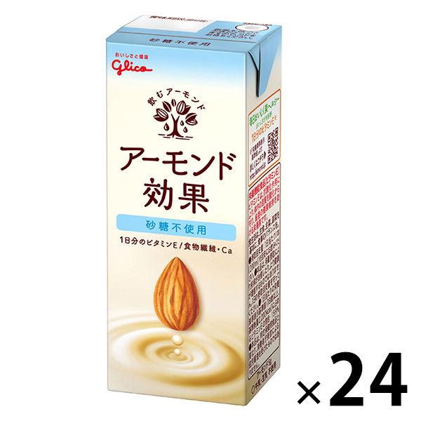 グリコ アーモンド効果 砂糖不使用 200ml 1箱（24本入）